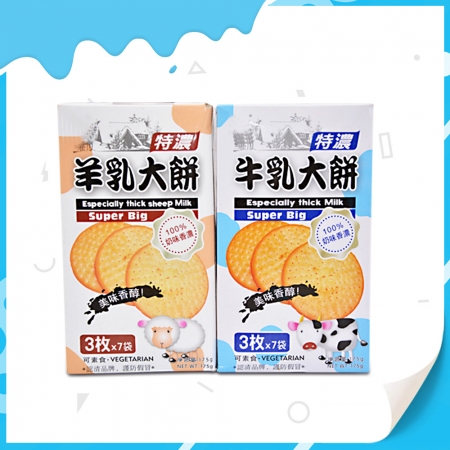galleta