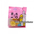Deliciosa bolsa de pastel de huevo redondo Halal 